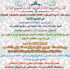 الإعلان.png