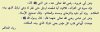 IMG_٢٠١٦٠٩٠٤_٢٢٥١٥٨_١٠٠.jpg