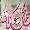 فريدة