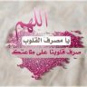 مروه