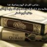 الطامحة للفردوس