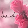 تلميذة الجميع