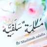 رحاب