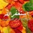 فاطمة الزهراء عبدالله